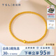 TSL黃金手鏈足金愛(ài)心金珠手串黃金手串送女友老婆勞動(dòng)節生日禮物定價(jià) 足金愛(ài)心金珠手串約1.2克