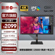 聯(lián)想 32英寸4K顯示器 IPS屏 HDR400 廣色域 10bit出廠(chǎng)校準 Type-C65w接口 內置音箱 旋轉升降 專(zhuān)業(yè)設計 電腦顯示屏幕 M3221PL