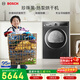 博世（BOSCH）【珍珠黑】烘干機家用10KG大容量 滾筒熱泵烘干機 12檔精控烘干 除菌除螨 WQE252U2AW 國家補貼15%