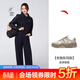 安踏波浪鞋丨女板鞋經(jīng)典休閑撞色拼接潮流厚底女子運動(dòng)板鞋百搭潮鞋 【關(guān)曉彤同款】象牙白/夏洛灰-3 39