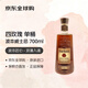 四玫瑰（Four Roses）單桶波本威士忌 700ML 進(jìn)口洋酒
