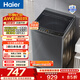 海爾（Haier）波輪洗衣機全自動(dòng)家用租房10公斤大容量懶人去漬洗自編程一體上蓋 家電補貼以舊換新EB100Z33Mate1 波輪