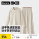 蕉內氮氣501Dry男女士輕運動(dòng)速干家居服棉質(zhì)圓領(lǐng)長(cháng)袖長(cháng)褲情侶睡衣秋冬