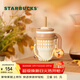 星巴克（Starbucks）杯子 小熊甜品屋系列不銹鋼杯 大容量水杯 便攜隨行杯 男女士送禮 格紋款不銹鋼吸管杯(配掛件)420ml