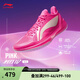 李寧利刃4V2男鞋春夏季透氣網(wǎng)面支撐穩定籃球專(zhuān)業(yè)比賽鞋ABAU037 【PINK】熒光耀粉/標準白-13 43