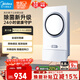美的（Midea）智能浴霸環(huán)形系列恒溫離子云除菌異味感應取暖器F5