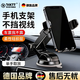 DIKTT德國高端手機支架車(chē)載吸盤(pán)式新款汽車(chē)導航防抖專(zhuān)用出風(fēng)口多功能 【納米吸盤(pán)】2025升級款可橫屏無(wú)噪音