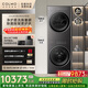 COLMO【價(jià)低超頭95折】黑珍珠洗烘套裝C3 10KG滾筒洗衣機+熱泵烘干機 凈護柔洗CGU10H-C3+CHZ10H-C3