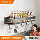卡貝（cobbe）不銹鋼廚房置物架壁掛式調料收納架廚具用品墻上調味品佐料盒架子