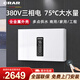 CRAR 380V三相電即熱式電熱水器商用大功率變頻速熱家用別墅自建房工業(yè)廠(chǎng)區工程食堂洗碗健身房 K10 24000W 75°C手機智控【多路供水】上門(mén)裝