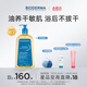BIODERMA 貝德瑪賦妍沐浴油套組防曬修護脂質(zhì)水感薄油沐浴露保濕 沐浴油1L
