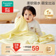 全棉時(shí)代 嬰兒水洗紗布浴巾 兒童純棉浴巾洗澡用品 奶黃色95*95cm