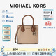 MICHAEL KORS禮物輕奢MK女包MERCER手提斜挎風(fēng)琴包中號 裸色/牛皮棕