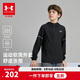 安德瑪（Under Armour）兒童外套秋季運動(dòng)休閑百搭男大童合身跑步拉鏈連帽上衣253122205