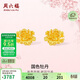 周六福牡丹花黃金耳釘女足金耳飾生日禮物計價(jià)A0915855 一對 約2.8g