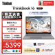 ThinkPad【國家補貼15%】聯(lián)想 ThinkBook 16 驍龍AI元啟版 AIPC 驍龍X Plus 32G 1T 2.5K 120Hz