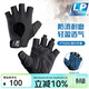 LP運動(dòng)健身手套擼鐵半指啞鈴引體向上防滑透氣騎行護掌通用FT9202-L