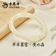 老鳳祥黃水晶美人條玉手鐲女水晶鐲子玉鐲生日三八節女神禮物女士女朋友 黃水晶手鐲【56圈口】