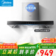 美的（Midea）【智感干洗】家用抽油煙機燃氣灶套裝19立方大吸力頂吸式歐式煙灶二件套裝熱水器三件套廚房第1名 【單煙機觸控T33A】19m3智能干洗 廚房家電