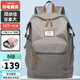 第九城（V.NINE）雙肩包男士旅行背包女防潑水高中大學(xué)生書(shū)包大容量15.6英寸電腦包