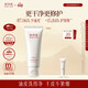 稀物集洗面奶女士松茸菌菇氨基酸潔面奶男士深層清潔面乳100g