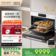 COLMO【新象】嵌入式微蒸烤箱一體機 家用智能55L大容量 3D循環(huán)烘烤 140℃高溫蒸 無(wú)油空氣炸 CGTT501
