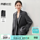 尚都比拉立裁戧駁領(lǐng)西裝女秋季職場(chǎng)通勤小西服寬松面試氣質(zhì)墊肩外套