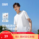 森馬（Semir）【純棉抗菌】短袖T恤男夏季簡(jiǎn)約純色打底衫百搭t恤白色內搭上衣 【100%純棉】漂白10007 L