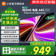 小米電視43英寸Redmi A43/32英寸家用彩電平板電視機液晶金屬全面屏一級能效電視小米以舊換新補貼 43英寸