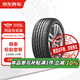 韓泰（Hankook）汽車(chē)防爆輪胎2條 245/45R18 100Y K117B 京東養車(chē)
