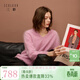 三彩【拉毛羊絨】2025冬季新款慵懶寬松針織衫V領(lǐng)簡(jiǎn)約套頭衫S 煙粉色 L 165/88A