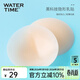 WATERTIMEWaterTime游泳專(zhuān)用硅膠胸貼女聚攏防水防滑防走光泳衣比基尼乳貼 膚色/超薄