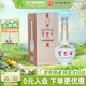 寶豐酒 大肚經(jīng)典 清香型白酒  年貨送禮商務(wù)宴請白酒 52度 700mL 1瓶 【單瓶】