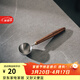 Bincoo胡桃木柄咖啡勺長(cháng)柄咖啡粉量勺304不銹鋼咖啡豆專(zhuān)用勺子