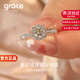 Grace Girl一克拉星織直臂培育鉆石戒指女時(shí)尚鉆戒結婚情人節生日禮物送女友 一克拉銀培育鉆石戒指