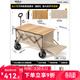 原始人戶(hù)外露營(yíng)折疊推車(chē)營(yíng)地車(chē)手拉拖車(chē)野餐野營(yíng)拖車(chē)遛娃便攜買(mǎi)菜小拉車(chē) 420L 淺卡其加大款-可后開(kāi)+萬(wàn)向輪+加厚桌板
