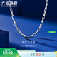六福珠寶鉑950長(cháng)十字鏈素鏈鉑金項鏈男款送禮 計價(jià) L04TBPN0017 55cm-7.25克(含工費602元)