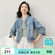 尚都比拉春秋款純棉牛仔外套短款高級感女裝氣質(zhì)休閑百搭上衣 牛仔藍 XL 