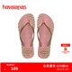 havaianas哈唯納Animals豹紋人字拖女夾腳平底鞋夏海邊外穿涼拖鞋 新色8548-玫瑰金 35-36 巴西碼