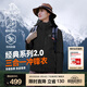 伯希和（Pelliot）【成毅同款】經(jīng)典2.0山野沖鋒衣三合一男女春秋戶(hù)外防風(fēng)登山外套 【女款】曜石黑 | 兩件套 | 四季款 XXXL 女 146-160斤 男186-200