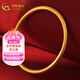 中國黃金（CHINA GOLD） 黃金手鐲實(shí)心古法傳承磨砂素圈手鐲結婚三金首飾送老婆送媽媽 約29g(現貨) 56#圈口