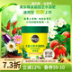 美樂(lè )棵水溶肥花肥家庭園藝肥料花卉果蔬種菜盆栽綠植通用型 水溶肥通用型300g