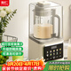 利仁（Liven）低音降噪破壁機1.75L家用豆漿機榨汁機料理機攪拌機可預約多功能破壁免濾輔食機早餐機LLJ-D1759