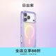 PopSockets【iPhone經(jīng)典透殼】泡泡騷磁吸防摔手機保護套適用蘋(píng)果iPhone17/16ProMax磁吸珍珠粉彩虹海手機殼 日出紫 iPhone 17 Pro Max