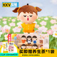 KKV正品娃島聯(lián)萌插畫(huà)小人小小人生系列毛絨掛件盲盒公仔包包玩偶掛飾 隨機發(fā)1個(gè)（如需端盒數量拍6個(gè)） 拆封后不支持無(wú)理由退貨退款