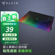 雷蛇（Razer）Sphex掘土黃蜂V2/V3游戲鼠標墊 硬質(zhì)墊 超薄 掘土黃蜂V2迷你(270x215mm)