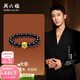 周六福 黃金轉運珠男款黃景瑜同款5D硬金琺瑯瑪瑙手串定價(jià) 20cm-2.89g