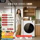 松下（Panasonic）白月光5.0ultra滾筒洗烘一體洗衣機10kg超薄純平全嵌量子銀冷水除菌變頻電機智能投放XQG100-N4MD1