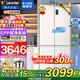 海爾冰箱出品516超薄零嵌入式490升leader四門(mén)雙開(kāi)門(mén)十字開(kāi)門(mén)一級能效雙變頻大容量底部散熱電冰箱 594mm超薄零嵌+EPP超凈系統+三檔變溫