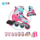 米高輪滑鞋兒童溜冰鞋旱冰鞋可調節初學(xué)休閑花式兩用中小學(xué)生培訓鞋S7 粉色K7套裝(K7盔+PE1護+包) S-7 M (推薦鞋碼33-36)